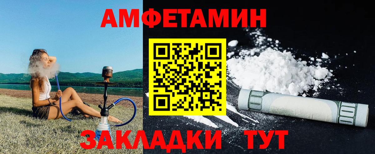 АМФ Розовый  АМФЕТАМИН  Вязники  MEGA ссылки  Вход с VPN 