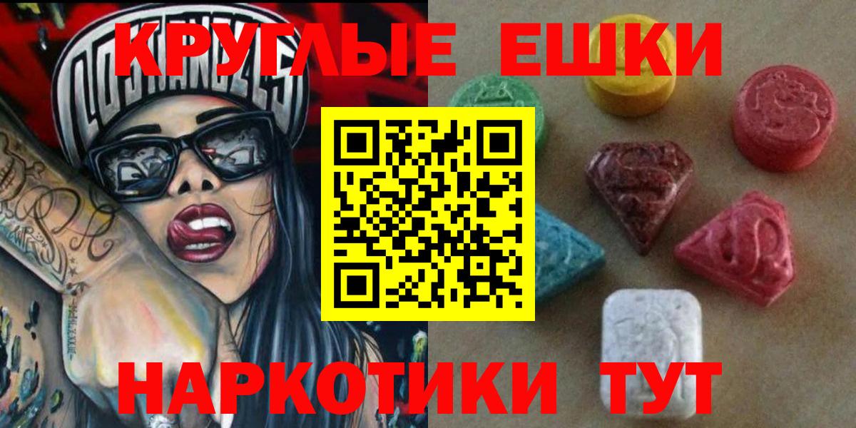 Ecstasy 99% Вязники