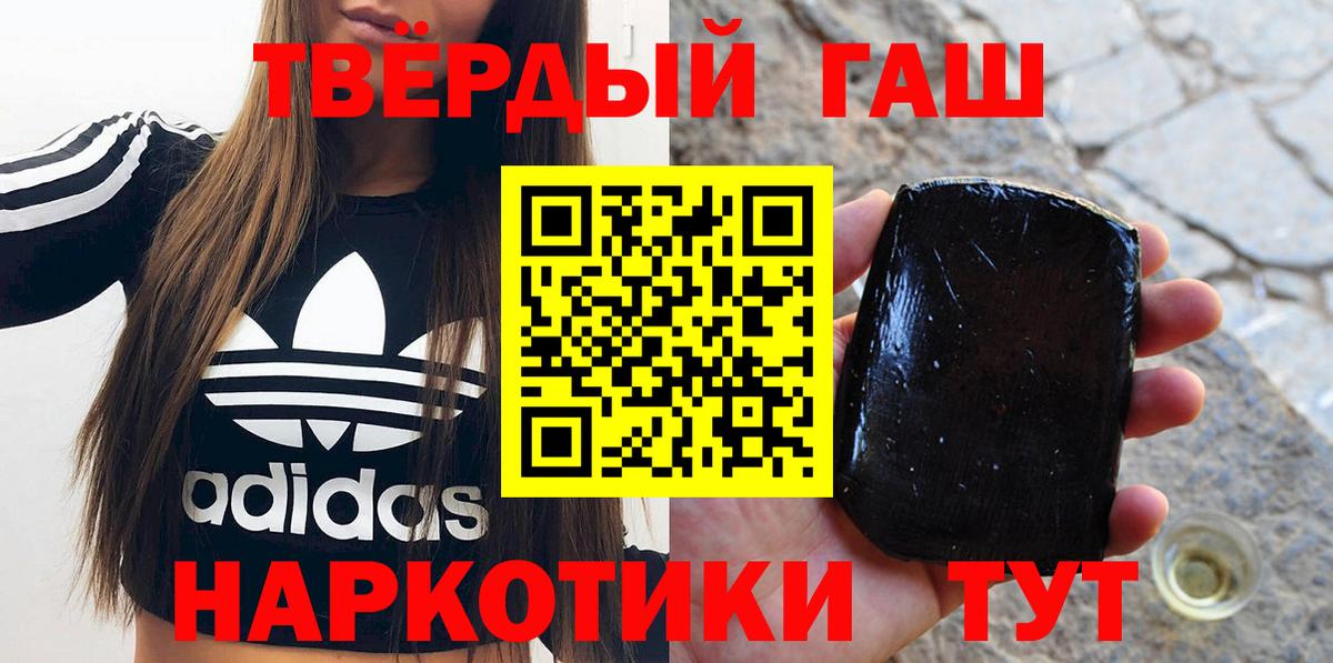ГАШ индика сатива Вязники