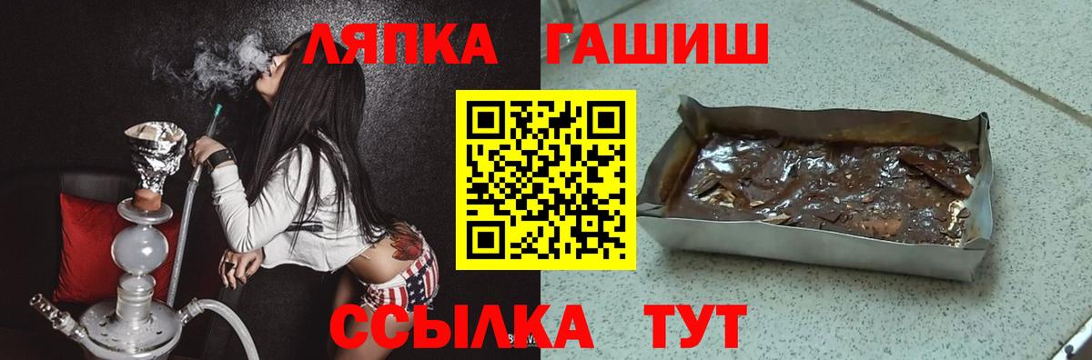 Вязники  ГАШИШ индика сатива  Вход с VPN 