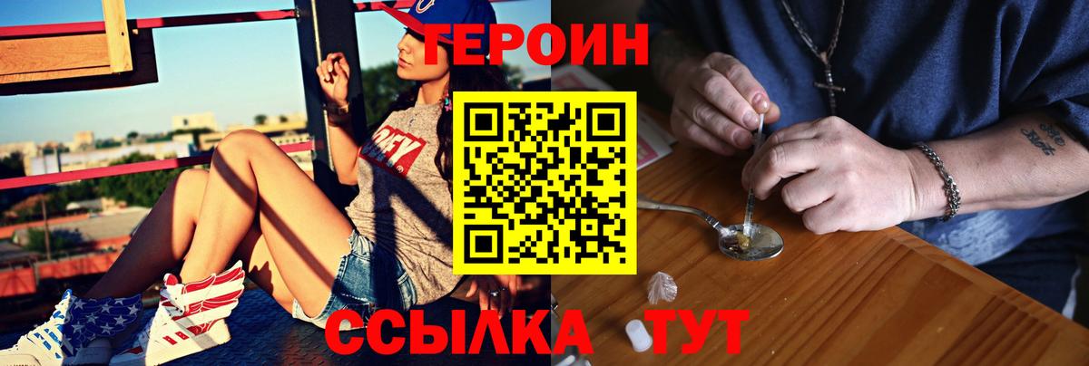 Мефедрон   Вязники  МАРИХУАНА  Вход с VPN  А ПВП СК кристаллы  ГАШ  КОКАИН  Экстази 