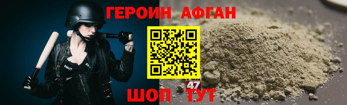 Вязники  Героин  Вход с VPN  Героин Афган 