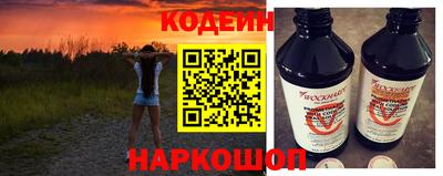 марки nbome Бийск