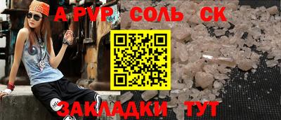 твердый Беслан