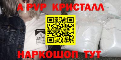 марки nbome Бийск