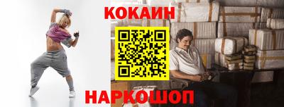 бошки Ярославль