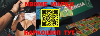 стафф Берёзовский