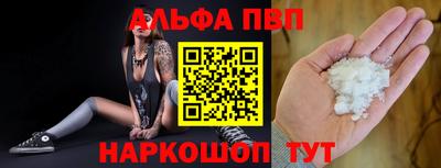 марки nbome Бийск