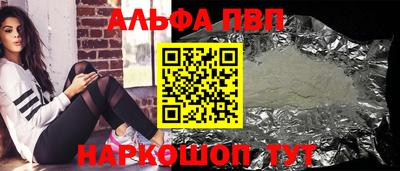 твердый Беслан