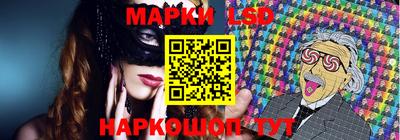 стафф Берёзовский