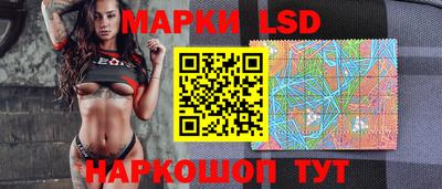марки nbome Бийск