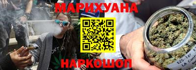 марки nbome Бийск
