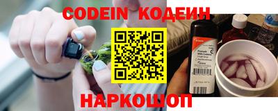 марки nbome Бийск
