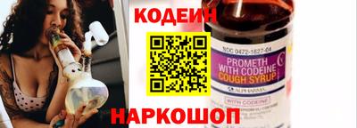 марки nbome Бийск
