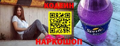 марки nbome Бийск