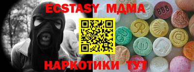стафф Берёзовский