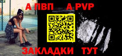 марки nbome Бийск