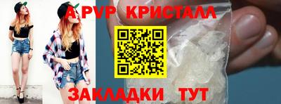 стафф Берёзовский