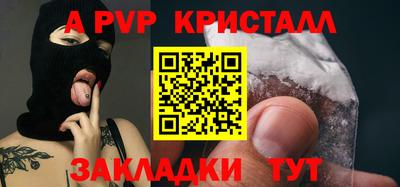 марки nbome Бийск