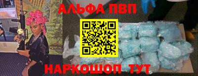 марки nbome Бийск