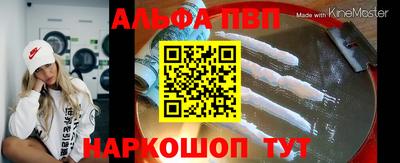 герыч Янаул