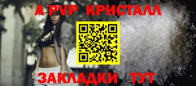 марки nbome Бийск