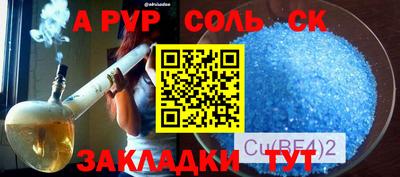 твердый Беслан
