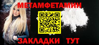 стафф Берёзовский