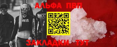 стафф Берёзовский