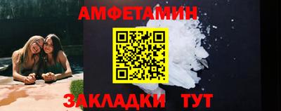 твердый Беслан