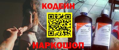 марки nbome Бийск