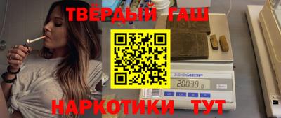 марки nbome Бийск