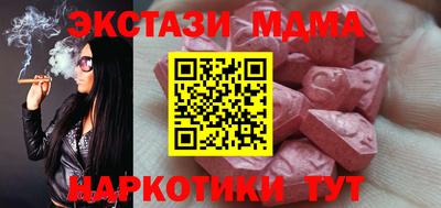 твердый Беслан