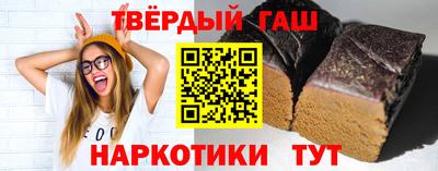 марки nbome Бийск