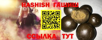 твердый Беслан