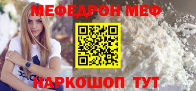 марки nbome Бийск