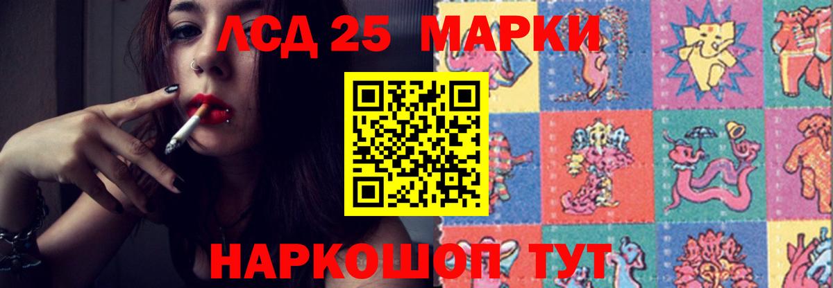 ЛСД экстази кислота Вязники