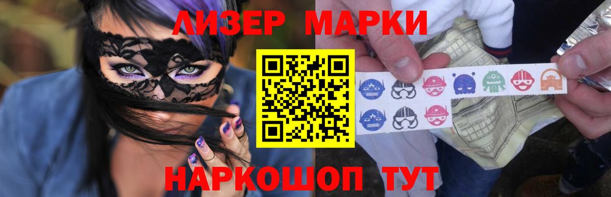 ЛСД экстази ecstasy  LSD-25 экстази  hydra   Лсд 25 экстази кислота  Вход с VPN  Вязники 