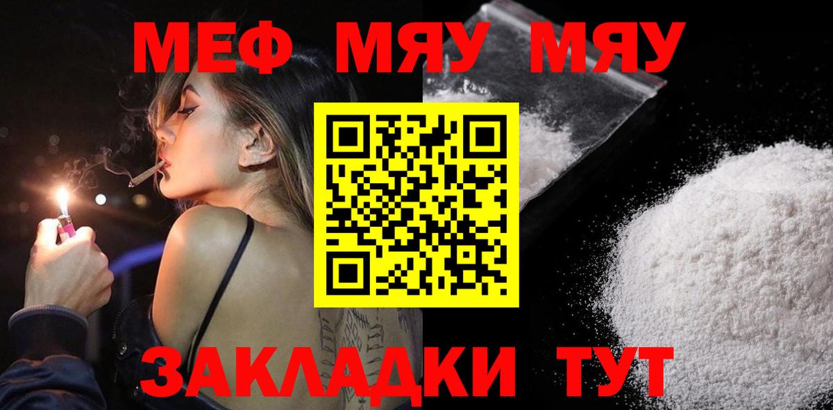 Меф  МЕФ  Вход с VPN  Вязники  Меф VHQ  Мефедрон кристаллы 