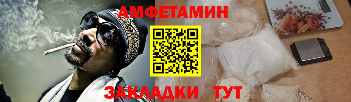 Вязники  МЕТАМФЕТАМИН Methamphetamine  Вход с VPN 