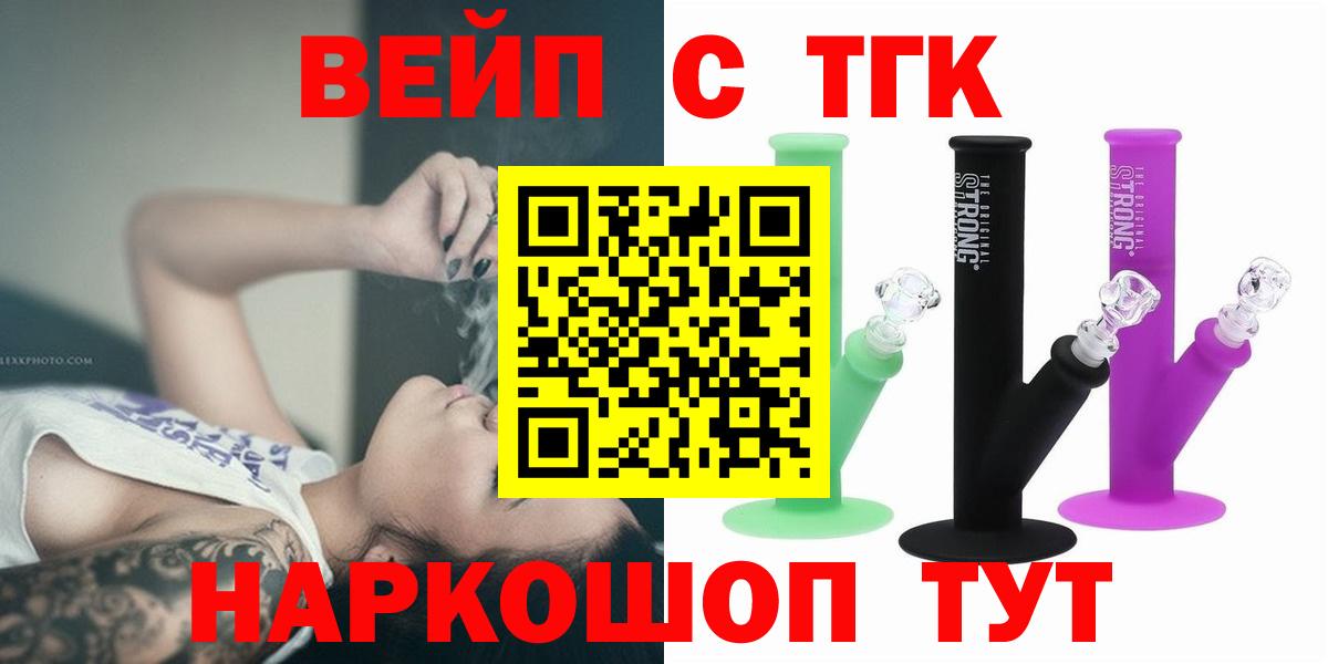 Марихуана Вязники