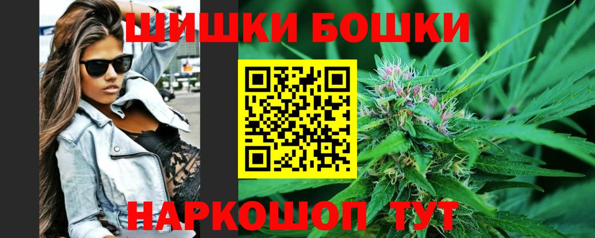 Шишки марихуана White Widow Вязники