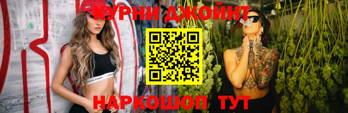 Канабис конопля  Канабис индика  Конопля Amnesia  Каннабис индика  Вход с VPN  Вязники 